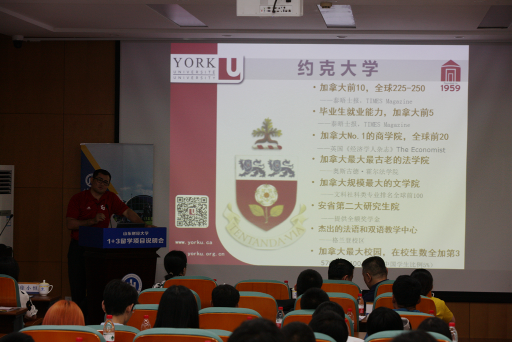 1563197035609004245.jpg 加拿大约克大学中国代表处首席代表曾祎熙发言_副本.jpg